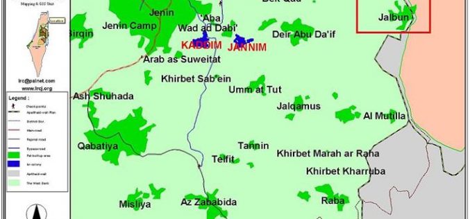 Targeting homes and factories in the village of  Jalbun
