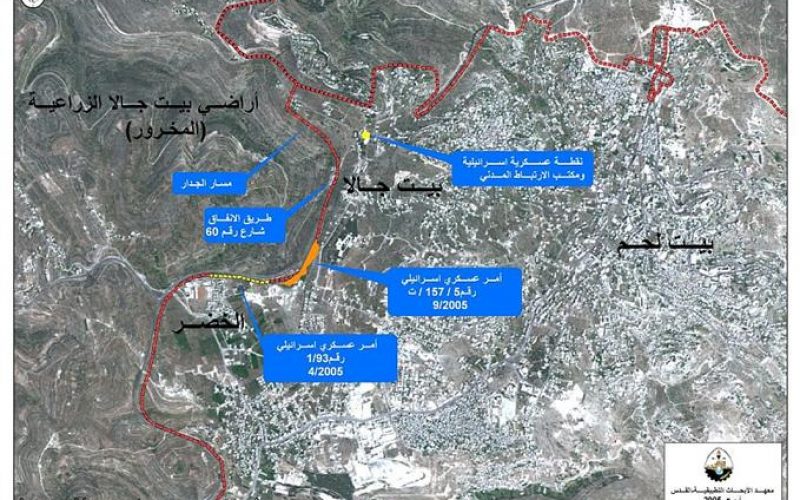 أوامر عسكرية جديدة بمصادرة 21 دونم من أراضي مدينة بيت جالا و قرية الخضر