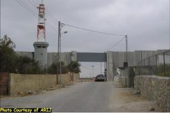 Israel inaugurates Gilo ‘300’ terminal in Bethlehem <br>