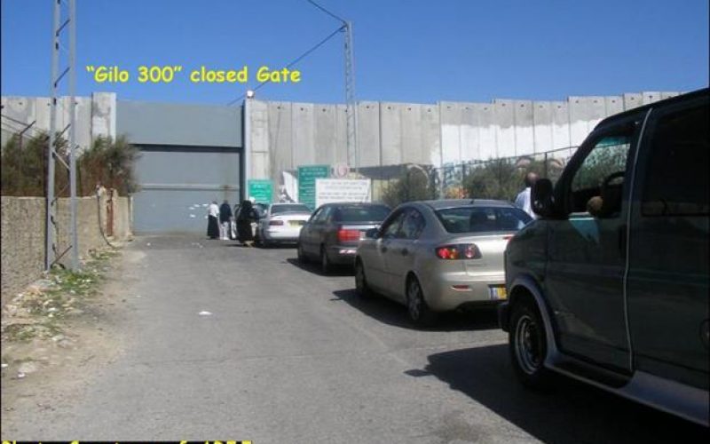 Die israelischen Besatzungskräfte schließen den Gilo 300 Terminal <br> ” Die Gefangenschaft  de Bewohner Bethlehems “