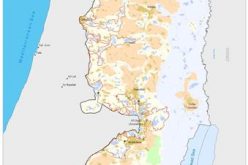 New Palestinian Enclaves created by the Israeli updated wall map around Ariel Settlement Bloc.