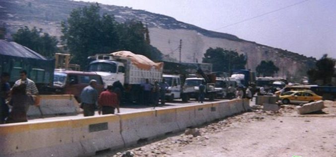 Tightening of closure measures in Tulkarem and Nablus governorates