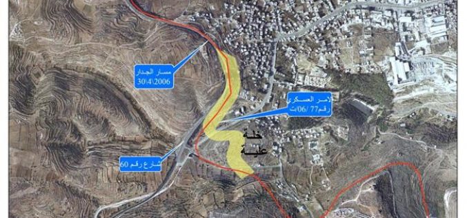 قوات الاحتلال الإسرائيلي تصادر مساحات واسعة من أراضي قريتي الخضر و أرطاس لصالح استكمال بناء جدار الفصل العنصري