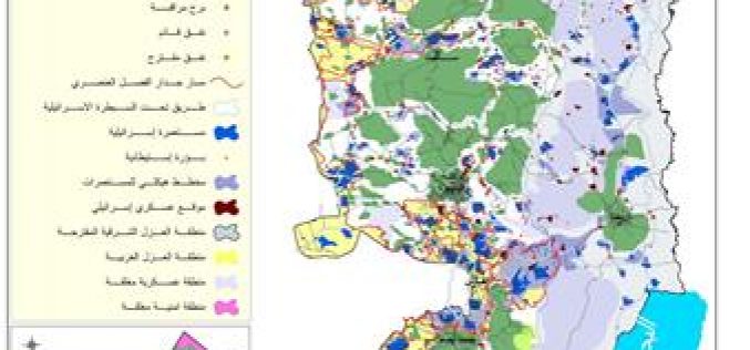 في الذكرى الاربعين للاحتلال الاسرائيلي للضفة الغربية و قطاع غزة <br> فلسطين حقائق و أرقام