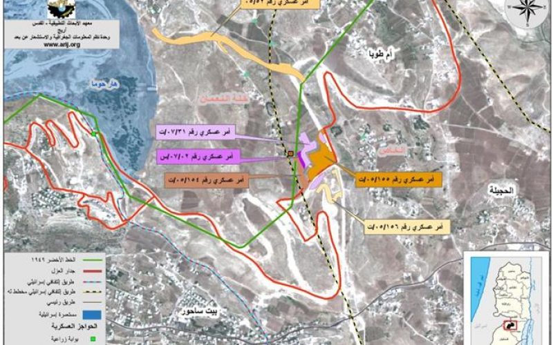 الاحتلال الاسرائيلي يصادر أراض جديدة من قرية النعمان شرقي بيت ساحور