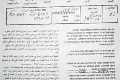 Halt–construction warnings against a number of Palestinian houses and stores in Haris Village