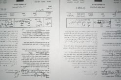 Israeli war of  forced eviction and ethnic cleansing continued <br> More halt- construction notifications issued against Khirbet at Tawil, Aqraba