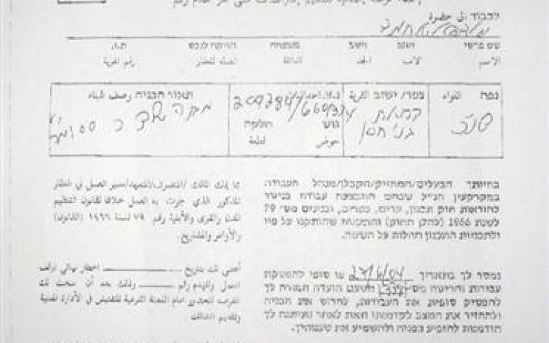 سلطات الاحتلال تخطر المزيد من المنازل بالهدم في قرية قراوة بني حسان