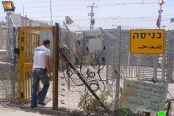Azzun Atmeh village completely sealed off by the Segregation Wall