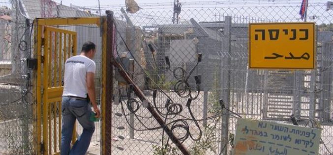 Azzun Atmeh village completely sealed off by the Segregation Wall
