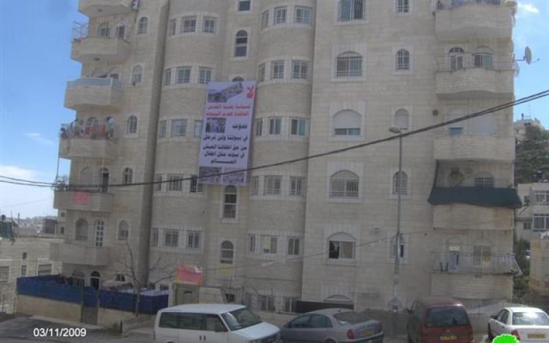 إخطارات بهدم بنايتين سكنيتين في حي العباسية في مدينة سلوان