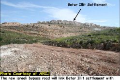 The Israeli bulldozers are in motion in Nahhalin Village