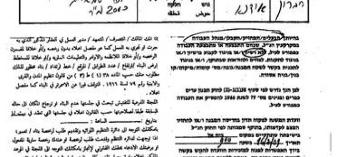The Israeli Civil Administration targets Idhna Town with new halt-of-construction notices