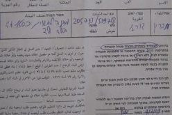 Israeli Occupation Forces Issues Stop Work Orders Against Houses in Al Hijra Village