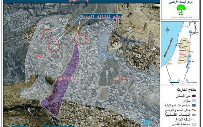 إخطارات بإخلاء وهدم 11 مسكناً فلسطينياً في سلوان