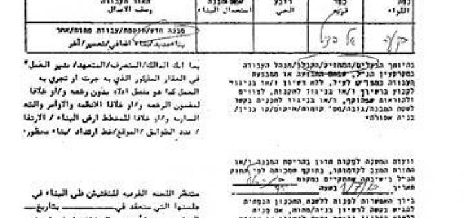 Evacuation and Demolition orders in Fasayel village in the Northern Jordan Valley