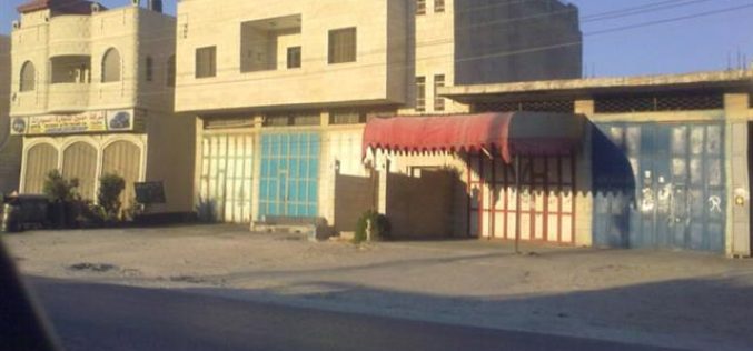 الاحتلال الإسرائيلي يخطر خمسة منازل في بلدة حواره بوقف البناء في محافظة  نابلس