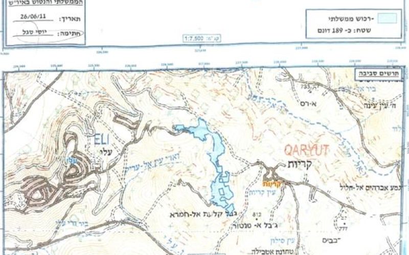 Israel activate an obsolete Ottoman law to declare 189 dunums of Qaryout village state land property