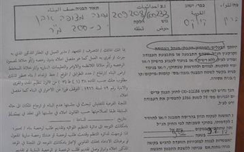 Stop-work Orders in Qalqas – Hebron Governorate