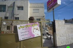 بلدية الاحتلال  الإسرائيلي تهدم مسكناً وتعتدي على ساكنيه في بيت حنينا