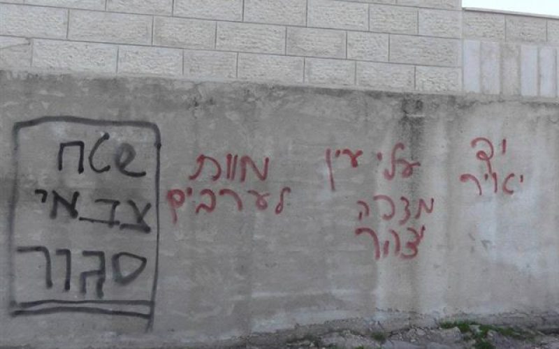 Israeli Colonists Write Offensive and Racist slogans on a Palestinian House