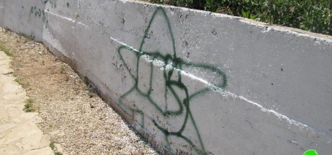 Racist Slogans Written on Palestinian walls in Al Lubban Ash Sharqi – Nablus city