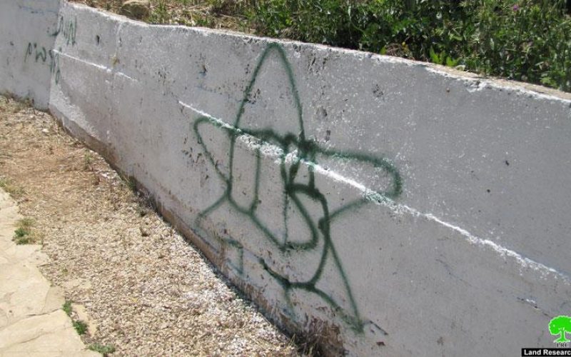 Racist Slogans Written on Palestinian walls in Al Lubban Ash Sharqi – Nablus city