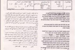Stop-work Order for a Residence in Halhul