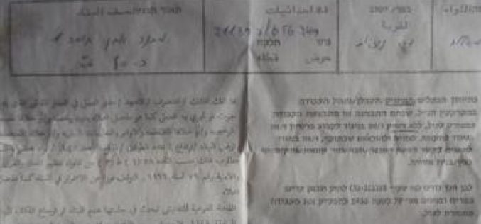 Stop-work Orders for 11 residences in Deir Nizam