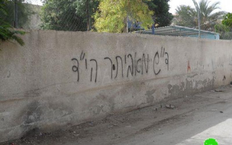 إحراق 6 مركبات فلسطينية وجرار زراعي وخط شعارات تحريضية على جدران منازلقريتي مرج الغزال والزبيدات
