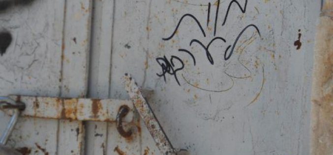 خط شعارات تحريضية على المقامات الدينية وتحطيم شواهد قبور في بلدة كفل حارس