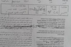 The Israeli occupation sends stop-work orders for a cistern