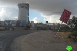 الاحتلال الإسرائيلي يعيد إغلاق المدخل الجنوبي لبلدة كفل حارس/ محافظة سلفيت