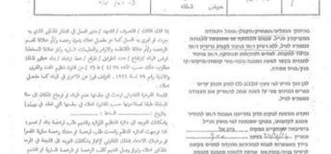 Stop-work orders for two houses in Idhna
