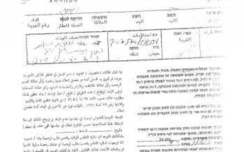 اسرائيل بصدد اقتلاع خربة غوين الفلسطينية بأكملها في بلدة السموع جنوب مدينة الخليل