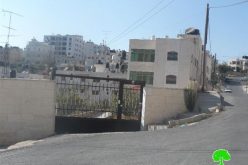 إخطار بهدم عمارة سكنية مكونة من ست شقق في مدينة البيرة / محافظة رام الله