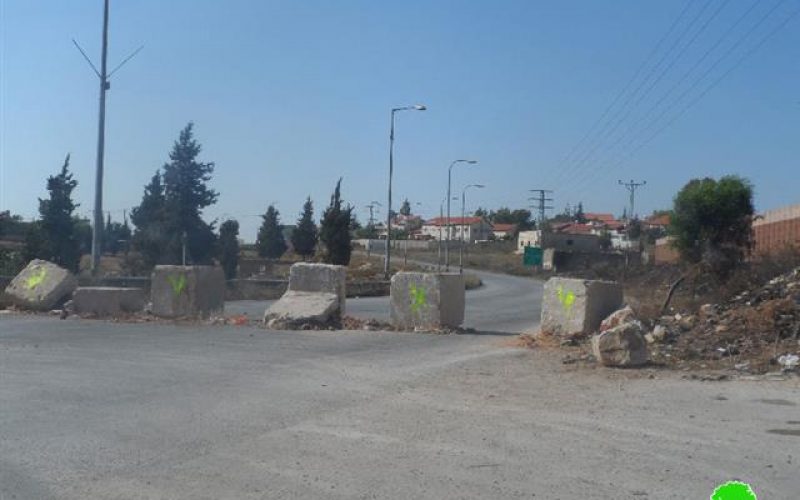 Reclosing Road between al-Bireh and Jalazun