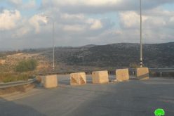 الاحتلال الإسرائيلي يعيد إغلاق مدخل بلدة كفر الديك بالمكعبات الإسمنتية