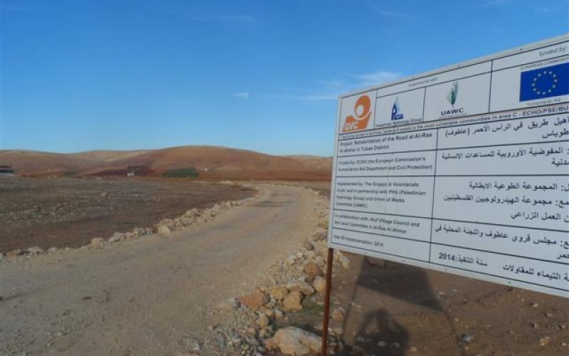 للمرة الثانية الاحتلال يعيد إخطار الطريق الواصل بين قرية عاطوف وخربة الرأس الأحمر بالهدم خلال العام الجاري