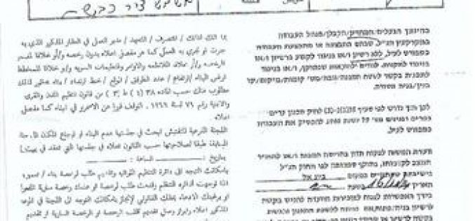 The Israeli occupation notifies structures with demolition  in Yatta