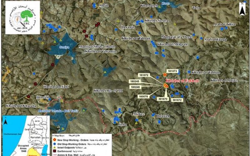 Stop-work orders on water cisterns in al-Fakhit natural reserve in Yatta