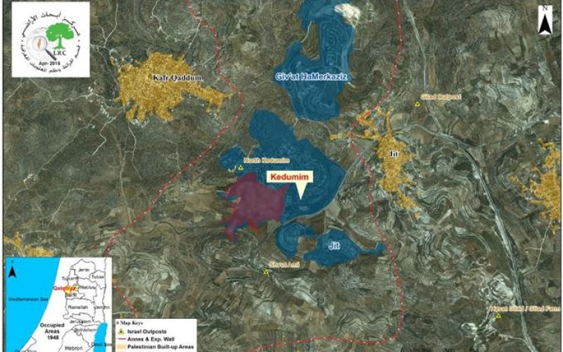 The Israeli occupation ratifies the expansion of four West Bank colonies