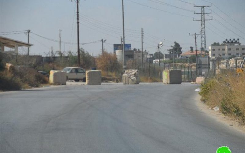 الاحتلال  الاسرائيلي يغلق مجدداً طريق الجلزون – البيرة