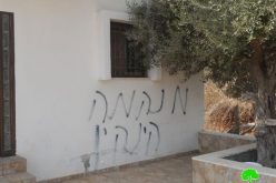 Nahliel colonists torch a car and write hatred –inciting slogans on a Ramallah house