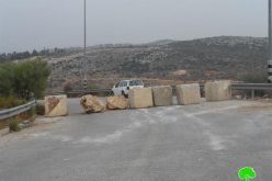 The Israeli Forces close the entrance of Kfar Al-Dik village via road blocks