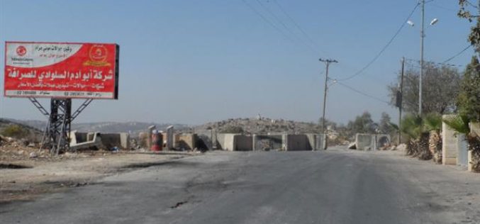 إغلاق عدة طرق رئيسية شمال شرق محافظة رام الله