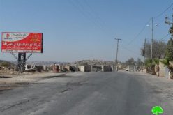 The Israeli occupation closes main roads north Ramallah governorate