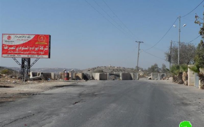 The Israeli occupation closes main roads north Ramallah governorate