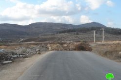 إغلاق  مداخل أربعة قرى جنوب محافظة نابلس