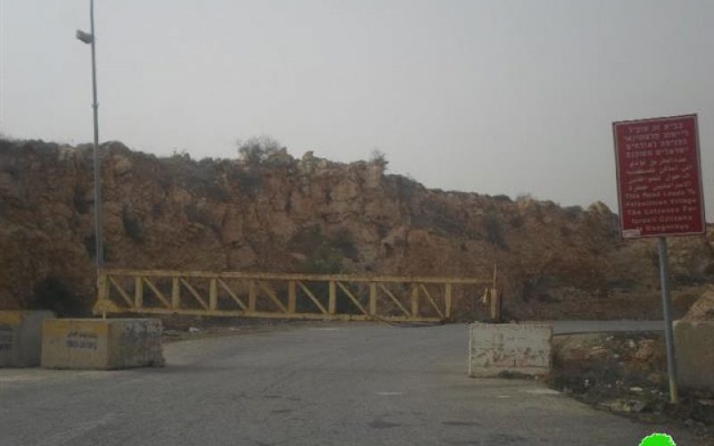 إعادة إغلاق مدخل قرية عين  يبرود الشرقي